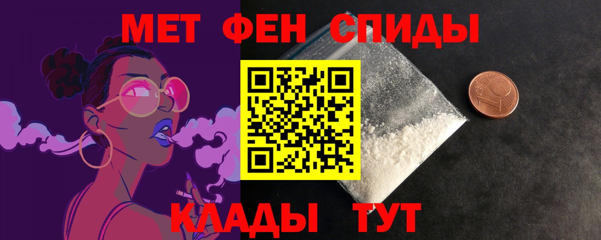 Алушта  АМФЕТАМИН  Вход с VPN  Amphetamine 98% 