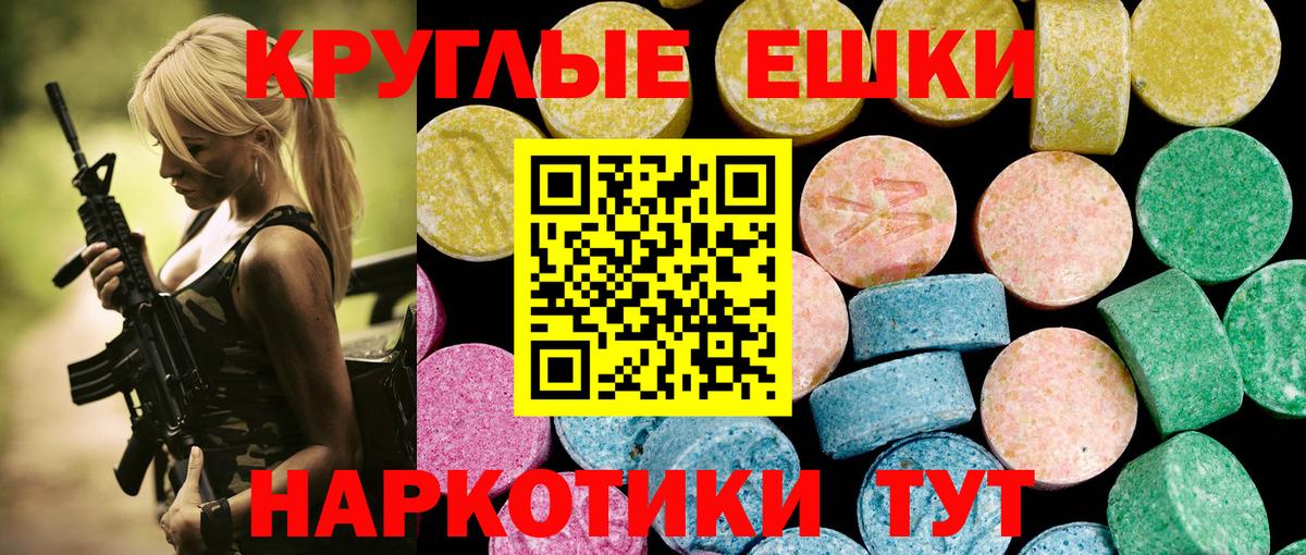 Экстази Cube Алушта