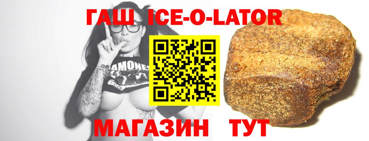 ГАШ Cannabis Алушта