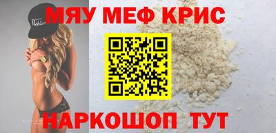 меф VHQ Азнакаево