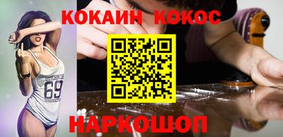 mix Абинск