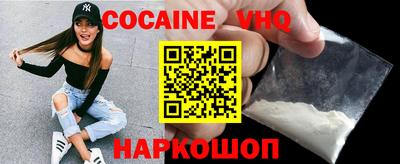 а пвп мука Абакан