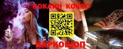 меф VHQ Азнакаево