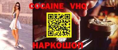 а пвп мука Абакан