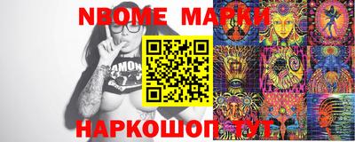mix Абинск