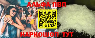 а пвп мука Абакан