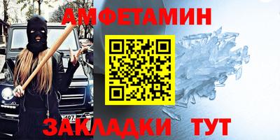 а пвп мука Абакан