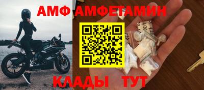 mix Абинск
