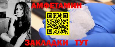 а пвп мука Абакан