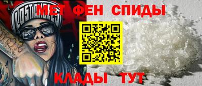 меф VHQ Азнакаево