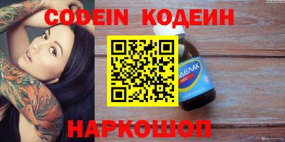 mix Абинск