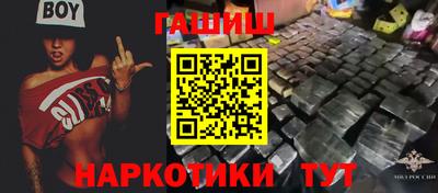 меф VHQ Азнакаево