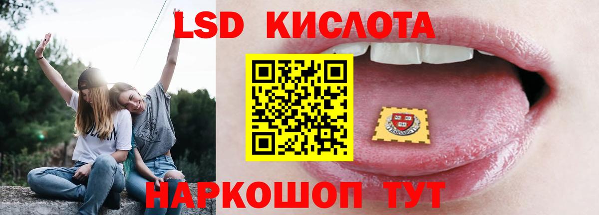 LSD-25 экстази ecstasy  ЛСД экстази ecstasy  Алушта  Вход с VPN 