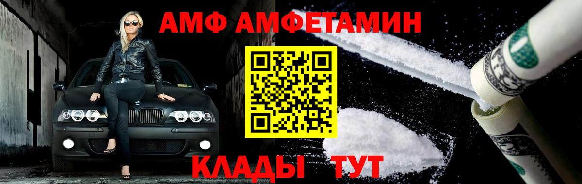 Первитин  Метамфетамин витя  Вход с VPN  Алушта  Метамфетамин витя 
