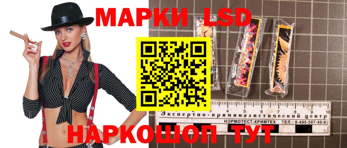 Марки 25I-NBOMe 1500мкг  Вход с VPN  Алушта  Марки 25I-NBOMe 1500мкг 