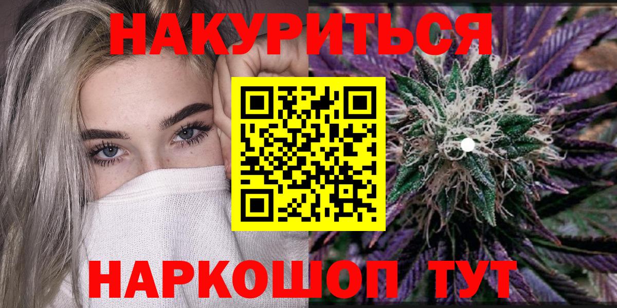 МАРИХУАНА марихуана Алушта