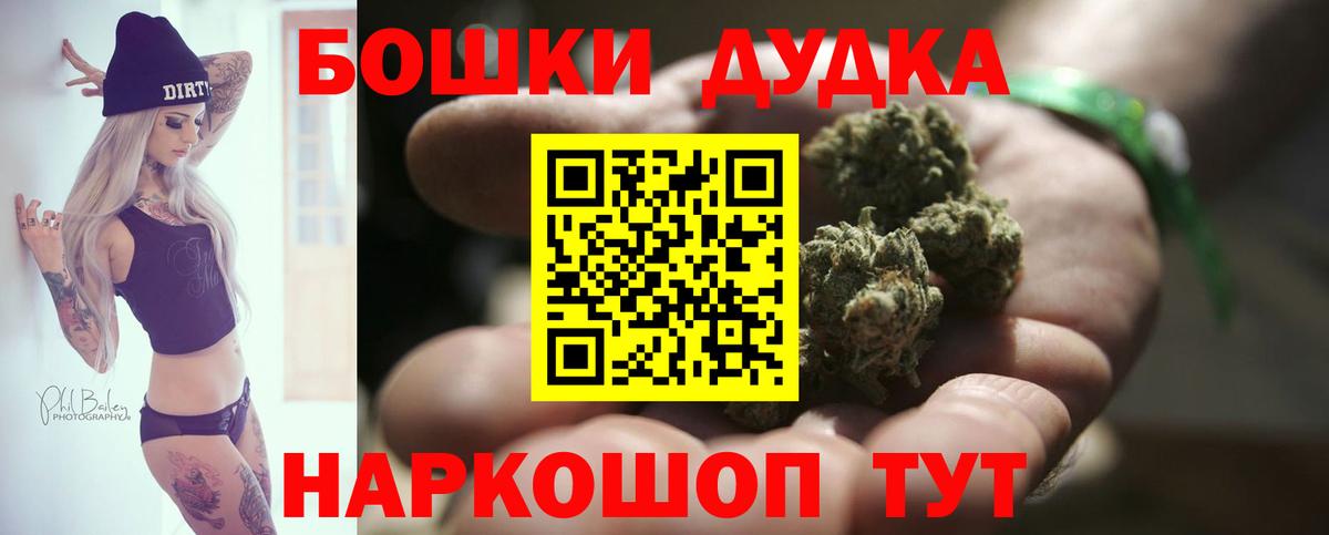 Канабис Amnesia  Бошки марихуана AK-47  Вход с VPN  Бошки Шишки конопля  Каннабис MAZAR  Алушта 